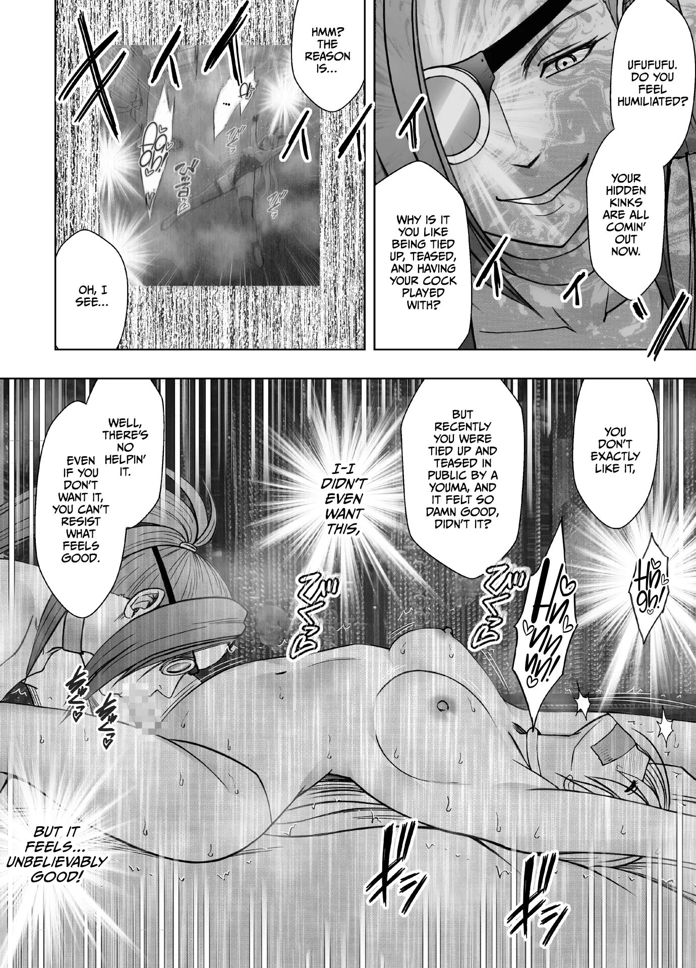 Kaguya Climax Chapter 7000 Page 45